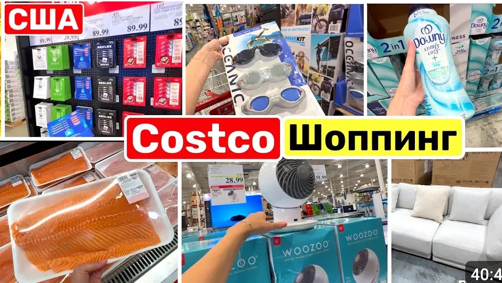 США ВЛОГ ЗАКУПАЕМСЯ! Costco где ты был раньше? Семейный ВЛОГ USA смотреть онлайн