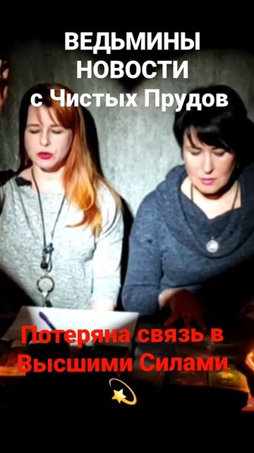 Не веришь Богу, не веришь себе ©️Наталья Елисеева смотреть онлайн