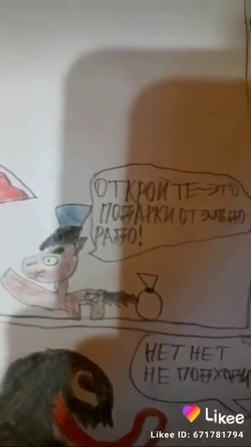 Комикс май литл пони: веном часть2 смотреть онлайн