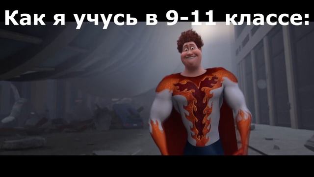 МЕМ С МЕГАМОЗГОМ | МЕГАМОЗГ ПРИКОЛ | ЖИЗА | MEGAMIND | МЕГАМОЗГ | КОРОТКО ОБО МНЕ | МЕМЫ В МЕГАМОЗГ смотреть онлайн