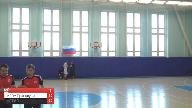 UBA-2| МГПУ-Правосудие vs МГТУ-3 смотреть онлайн