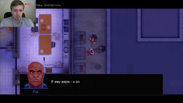 Штурм больницы ◆ Police Stories #3 смотреть онлайн