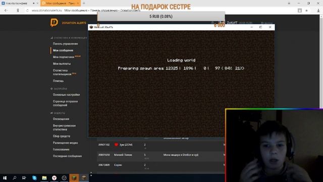 ❤️СТРИМ МАЙНКРАФТ ВЫЖИВАНИЕ❤️ДОНАТ ОТ 1 РУБЛЯ❤️ОБЗОР СНАПШОТА❤️ смотреть онлайн