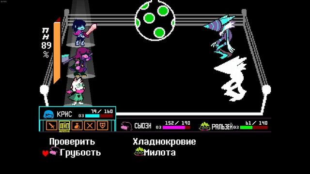 Бродилка (эксклюзив)