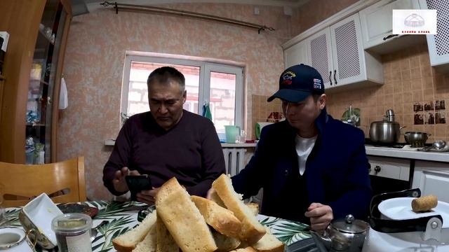 АСТАНАЛЫҚТАР ҚҰДАЙЫ ҚОНАҒЫН СЫЙЛАЙ МА? | ҚҰДАЙЫ ҚОНАҚ #2 смотреть онлайн