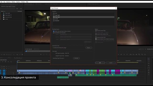 5 фишек Premiere Pro о которых вы возможно не знали смотреть онлайн