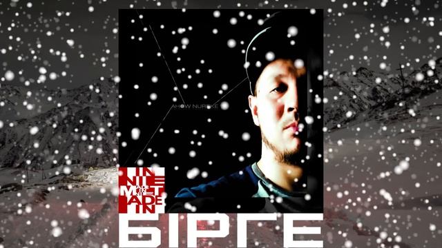 Nureke - Бірге смотреть онлайн