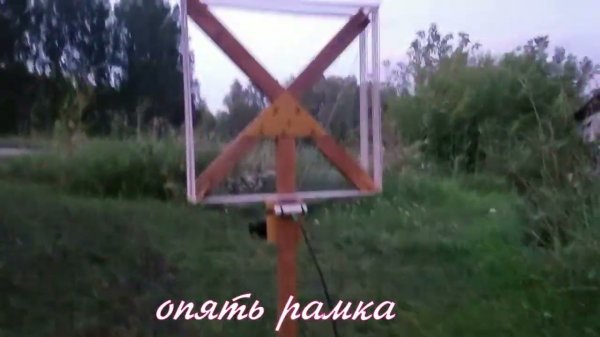 Malahit DDC (1350kHz) рамка или MiniWhip?