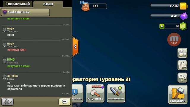 Просмотры видео