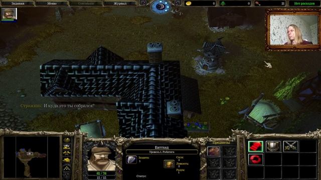 алый орден 3 миссия с ограми сжато