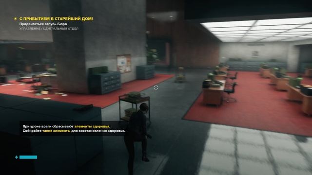 Control смотреть онлайн