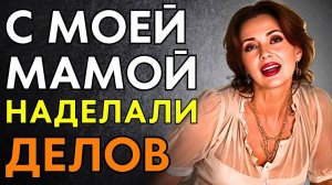 С СЫНОМ НАДЕЛАЛИ ТАКИХ ДЕЛОВ...