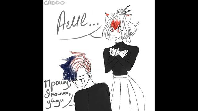 Комикс MIX||Я люблю тебя||Mangalisa смотреть онлайн