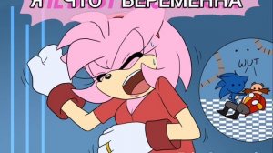 ЭМИ БЕРЕМЕННА 2023 Г.