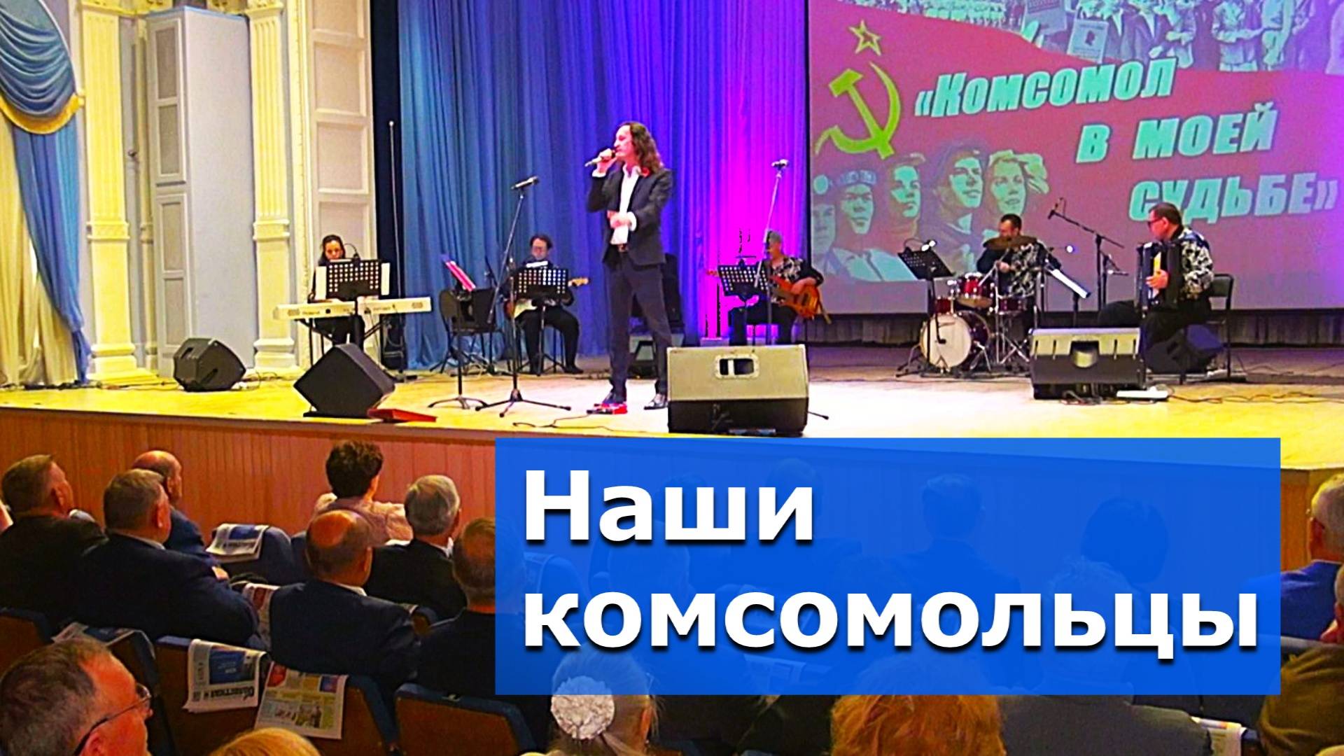 Думай о Родине, потом о себе – ВИДЕОСЮЖЕТ  «АЛЬТАИРА»