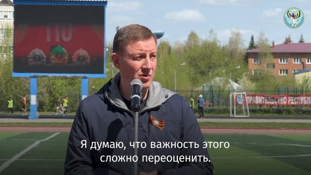 Открытие первого фестиваля ГТО и ГСО в Республике Алтай смотреть онлайн