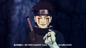 Наруто -клип про Шисуи Учиху.