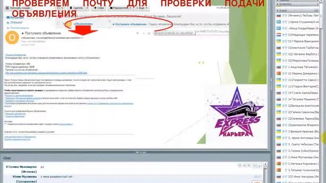Рекрутинг на ДБО Светлана Чекмачева 15 11 15
