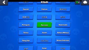 КАК ВЫБИТЬ ЛЮБОГО БОЙЦА В БРАВЛ СТАРС | КАК ВЫБИТЬ ЛЕГУ В БРАВЛ СТАРС | Brawl Stars