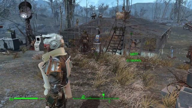 Fallout 4 нужно выкинуть мусор №43 смотреть онлайн