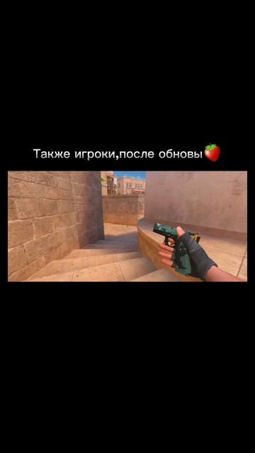 Урон от падение?🍓 #со2 #standoff2 #веля #стандофф2 #тиктак #открытиекейсов #стендофф2 #подпишись смотреть онлайн