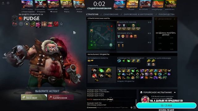 Dota2 | Стрим | Прямой Эфир | Падшая корона 3 акт патч 7.36c смотреть онлайн