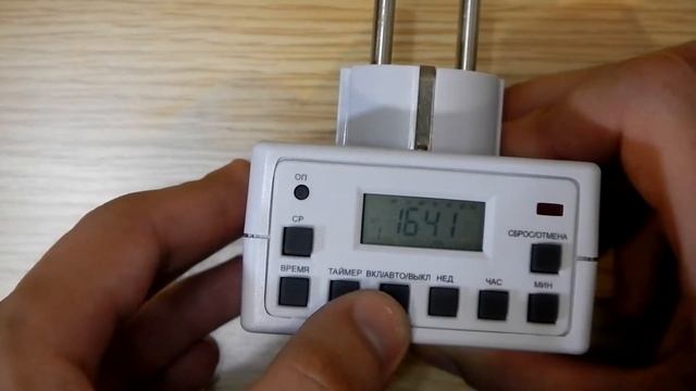 обзор електронного таймера ROBITON EL 01 смотреть онлайн