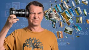 ЭТИ 7 ОШИБОК ИСПОРТЯТ ваши пейзажные фотографии! Урок фотографии