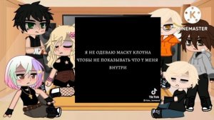 реакция «всё ради игры» на Ники Хэммика [2/??]
