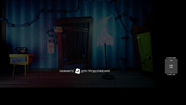 Как установить консоль на Hello Neighbor | Console Hello Neighbor смотреть онлайн