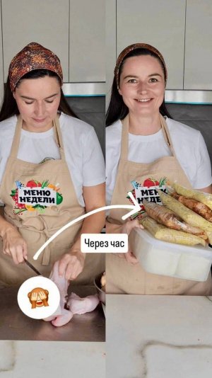 День Большой Заготовки🤯: вместе с вами приготовим 5 заготовок из курицы