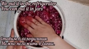 Рецепт варенья из лепестков чайной розы#2
