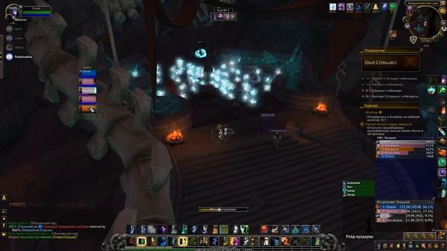 Самый сложный босс в Храме Сетралисс смотреть онлайн