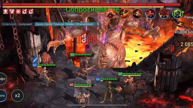 Хоскарул обзор героя | Raid: Shadow Legends смотреть онлайн