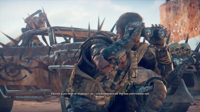 Mad Max ~ Клубы дыма. смотреть онлайн