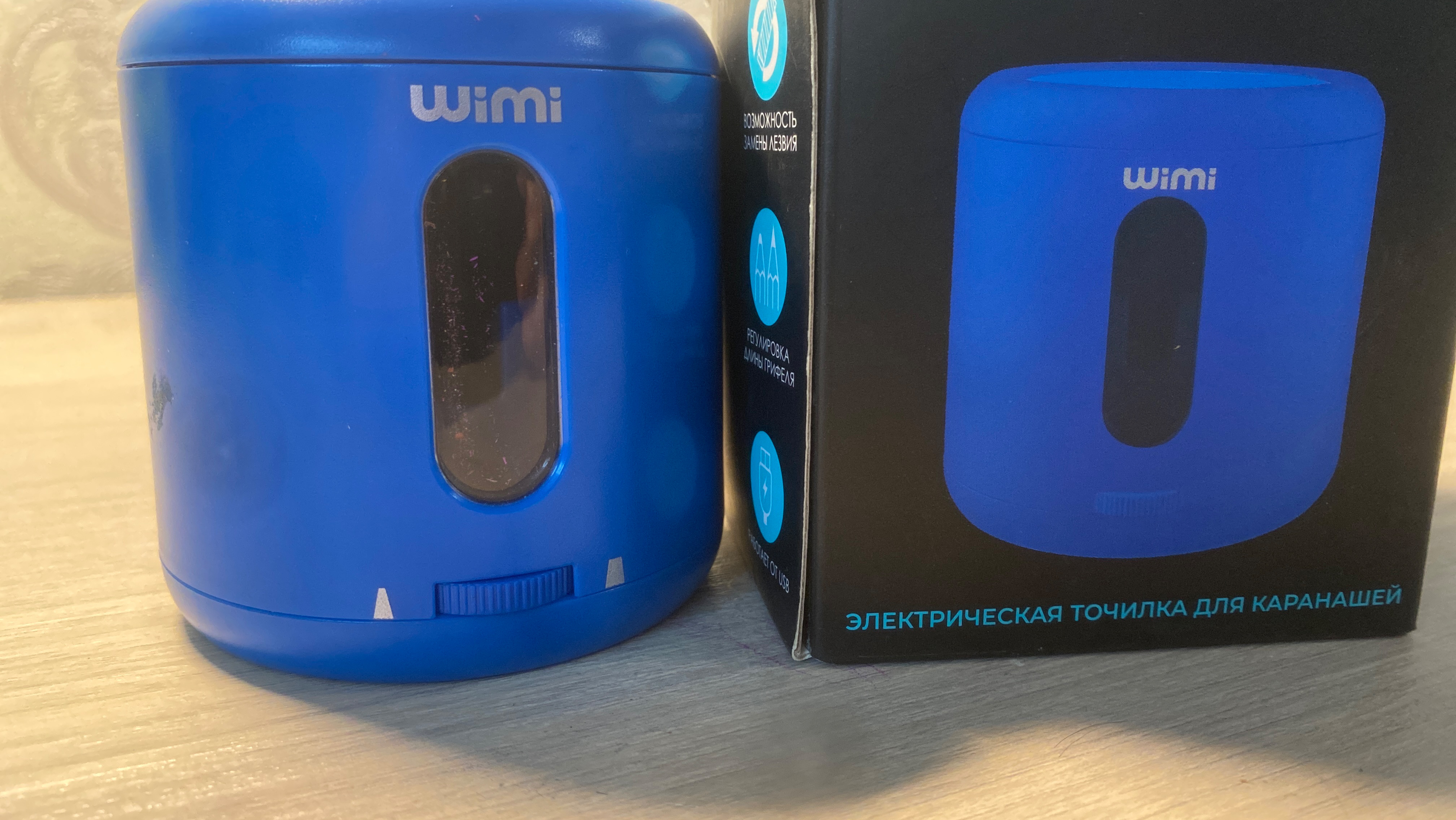 Электро точилка