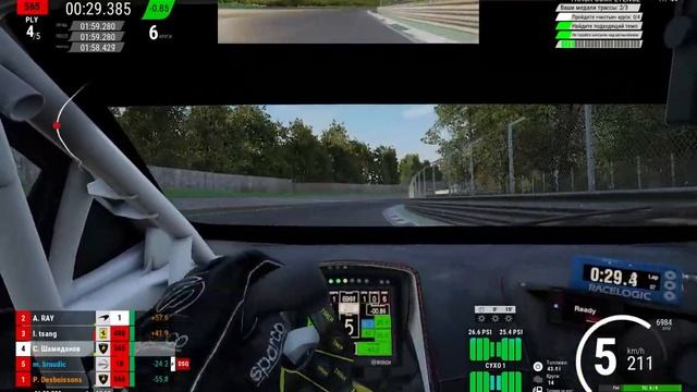 ACC - что это??