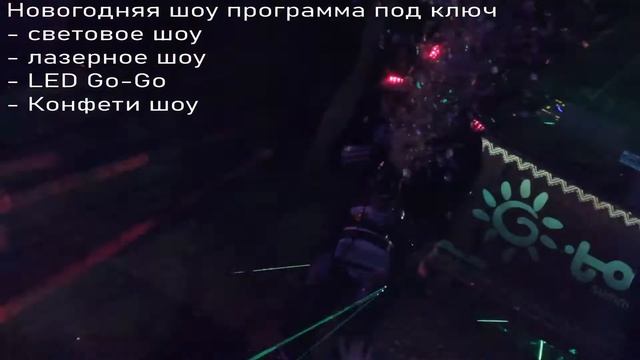 Новый год под ключ смотреть онлайн