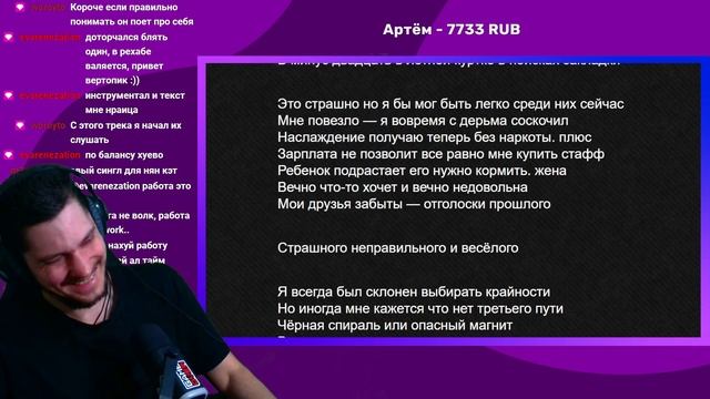 Егор Не Помню - Мои друзья (реакция и разбор) смотреть онлайн