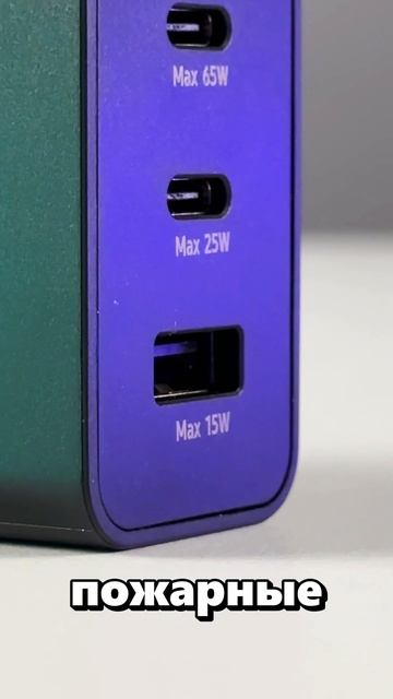 КАК ЗАРЯДИТЬ 2 GALAXY S25 РАЗОМ? Блок на 65w Super Fast Charge! #Цифрус смотреть онлайн