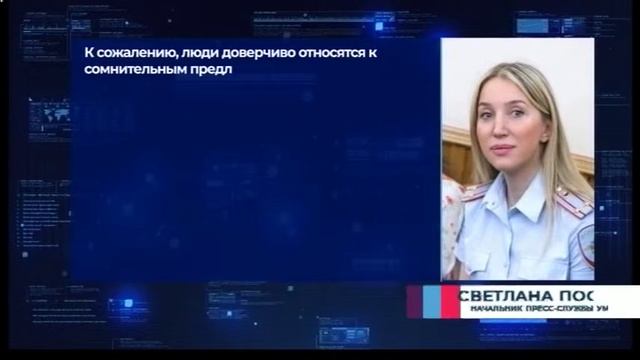 Житель области похитил 2 километра магистральных труб на 9 млн рублей смотреть онлайн