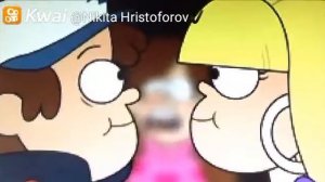 Диппер и Пасифика целуются😨