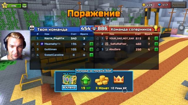 МЕТАТЕЛЬ СПИННЕРОВ ◊ Pixel Gun 3D ◊ Весёлый Steam #74 смотреть онлайн