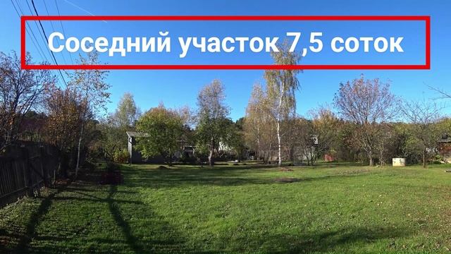 Участки в СНТ 40 лет Октября смотреть онлайн