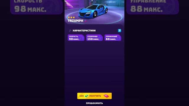 Race Master 3D - Car Racing #Race Master 3D - Car Racing#игра ##007 смотреть онлайн