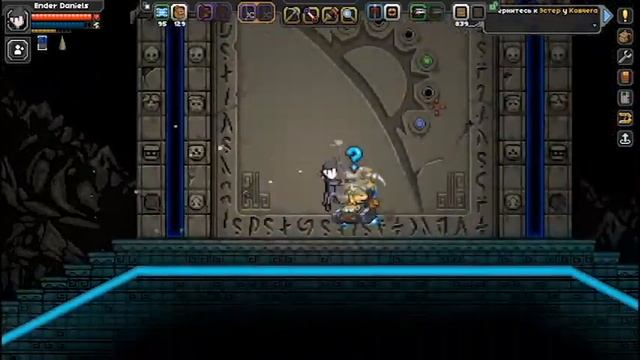 Starbound #17 Чувства Коичи смотреть онлайн