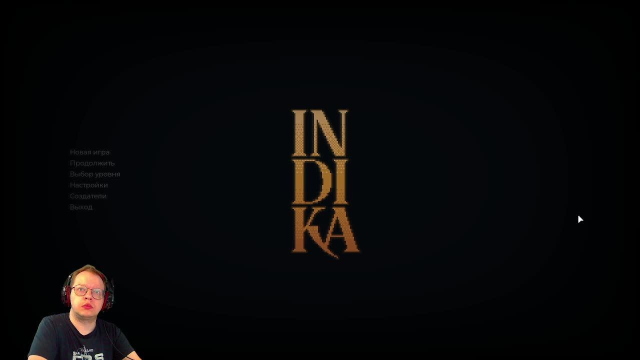 Вселенная Дмитрия: Indika (3) смотреть онлайн