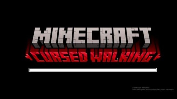 Первое монтированное видео!