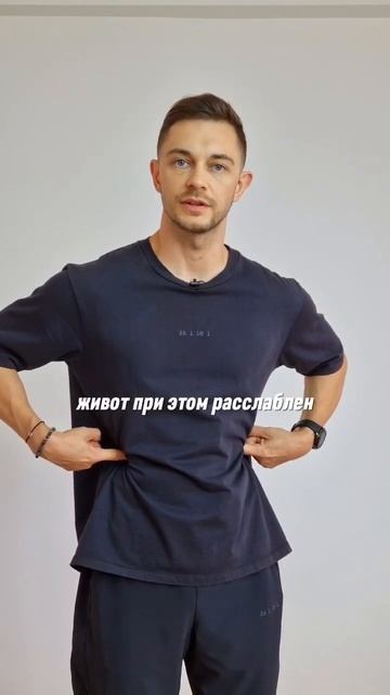 ПРОТЕСТИРУЙ МЫШЦЫ ЖИВОТА