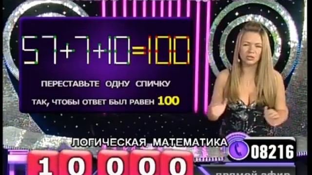 Жанна Игнаткова - Клуб желаний (20.10.12) смотреть онлайн